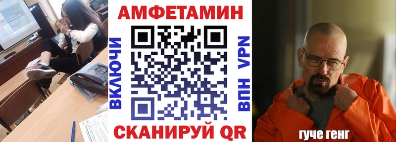 Купить где  Киржач  АМФ VHQ 