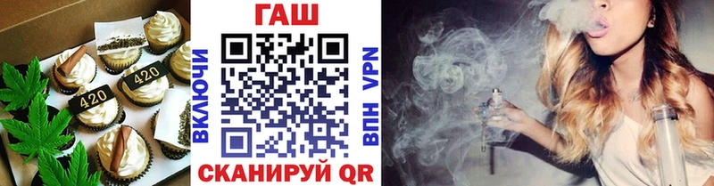 Купить  Киржач  Печенье с ТГК конопля 