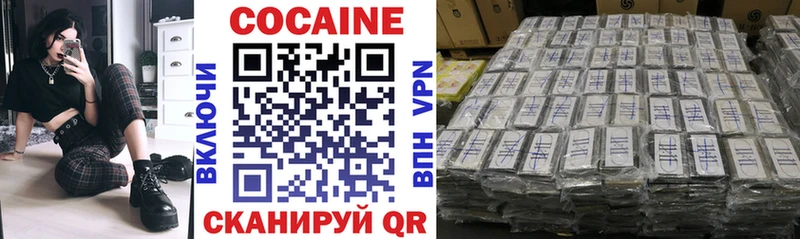 Cocaine 99%  Купить закладки  Киржач 