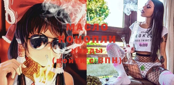 бутик Навашино