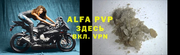 apvp Наволоки