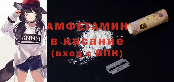 стафф Надым