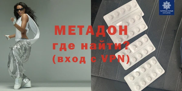 бутик Навашино