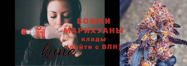 бутик Навашино