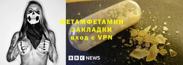 бутик Навашино