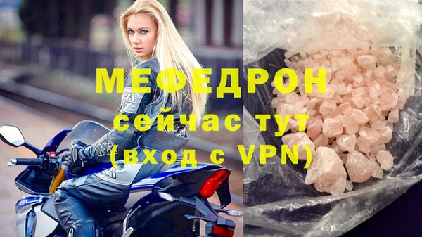 стафф Надым