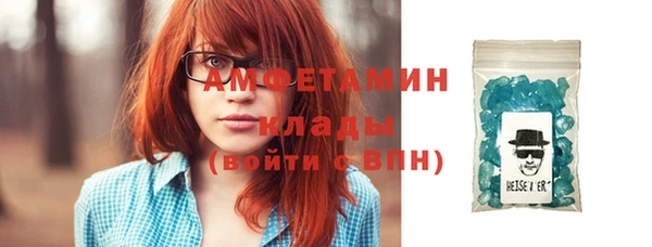стафф Надым