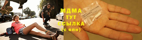 бутик Навашино