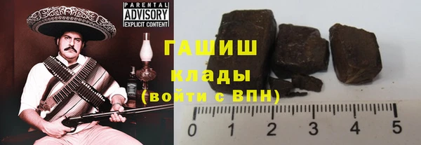 бутик Навашино