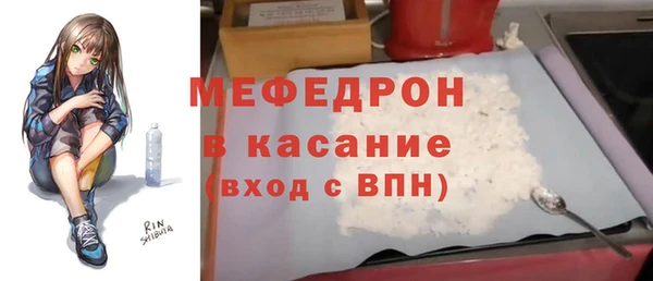бутик Навашино