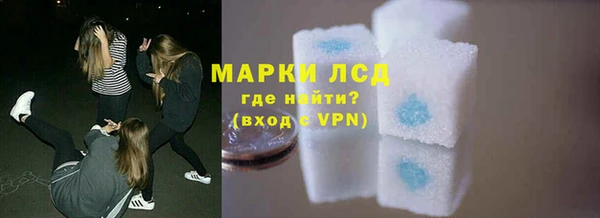 бутик Навашино