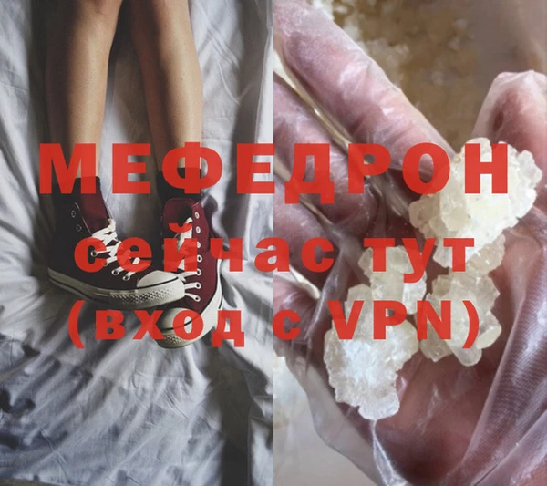стафф Надым
