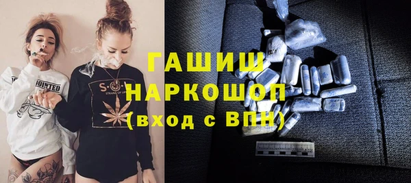 бутик Навашино