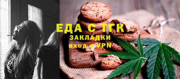 бутик Навашино