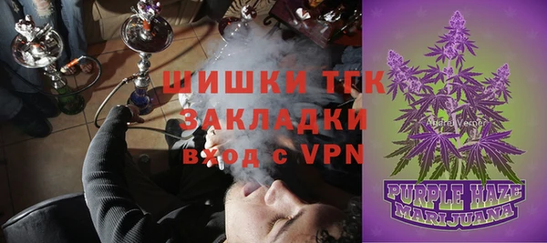 бутик Навашино