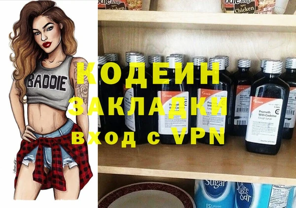 стафф Надым
