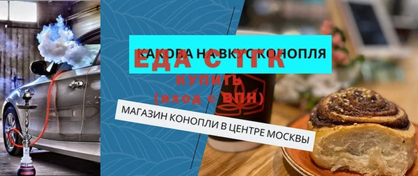 бутик Навашино