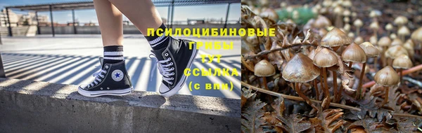 бутик Навашино