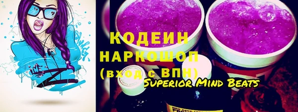 бутик Навашино