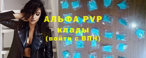 бутик Навашино