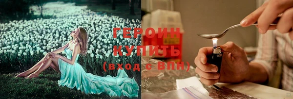 стафф Надым