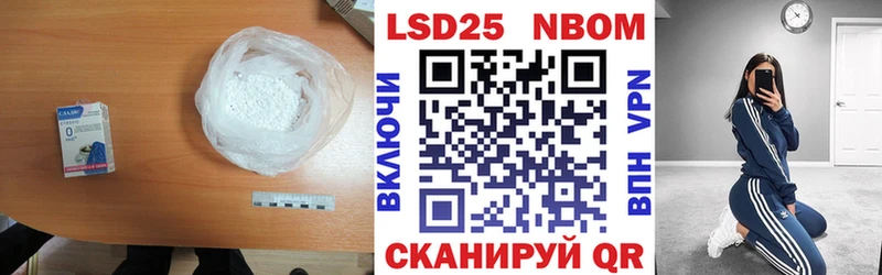 Купить  Киржач  LSD-25 экстази кислота 