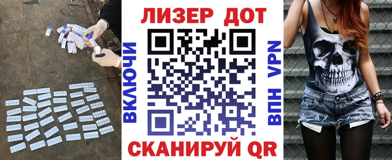 Лсд 25 экстази кислота Киржач