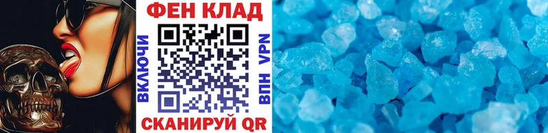 Купить закладки  Киржач  Метамфетамин мет 