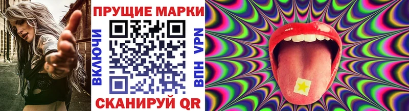 Марки NBOMe 1,5мг  Купить закладки  Киржач 