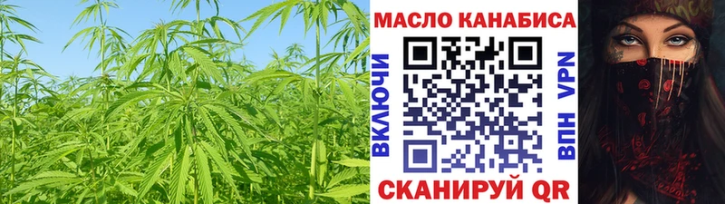 ТГК жижа  Купить закладки  Киржач 